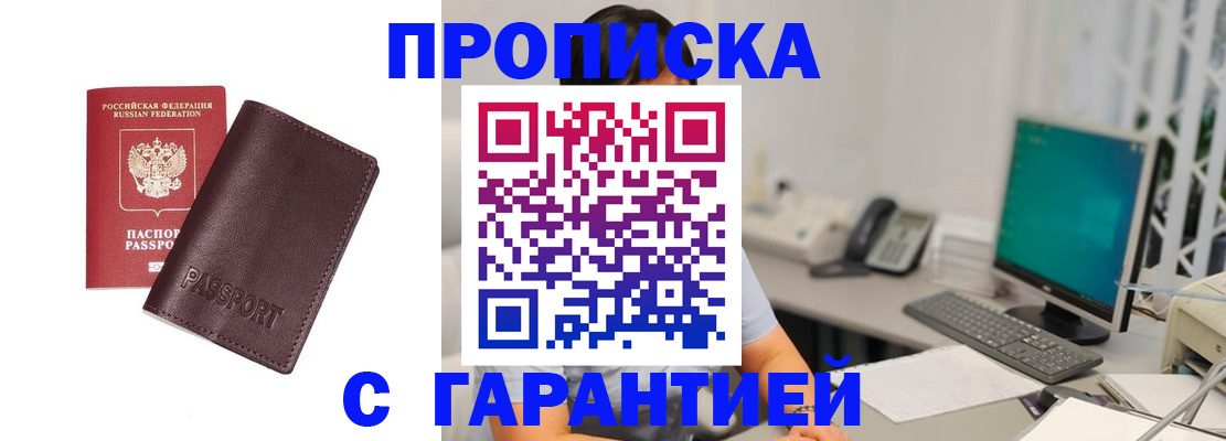 форма 3 в Зеленоградске